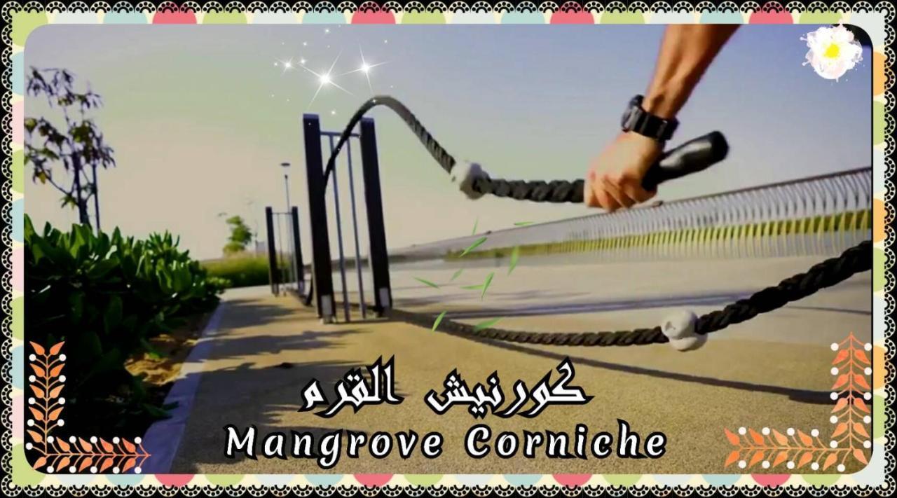 Mangrove Corniche Families Luxury Furniture Apartments Abu Dhabi Exterior photo