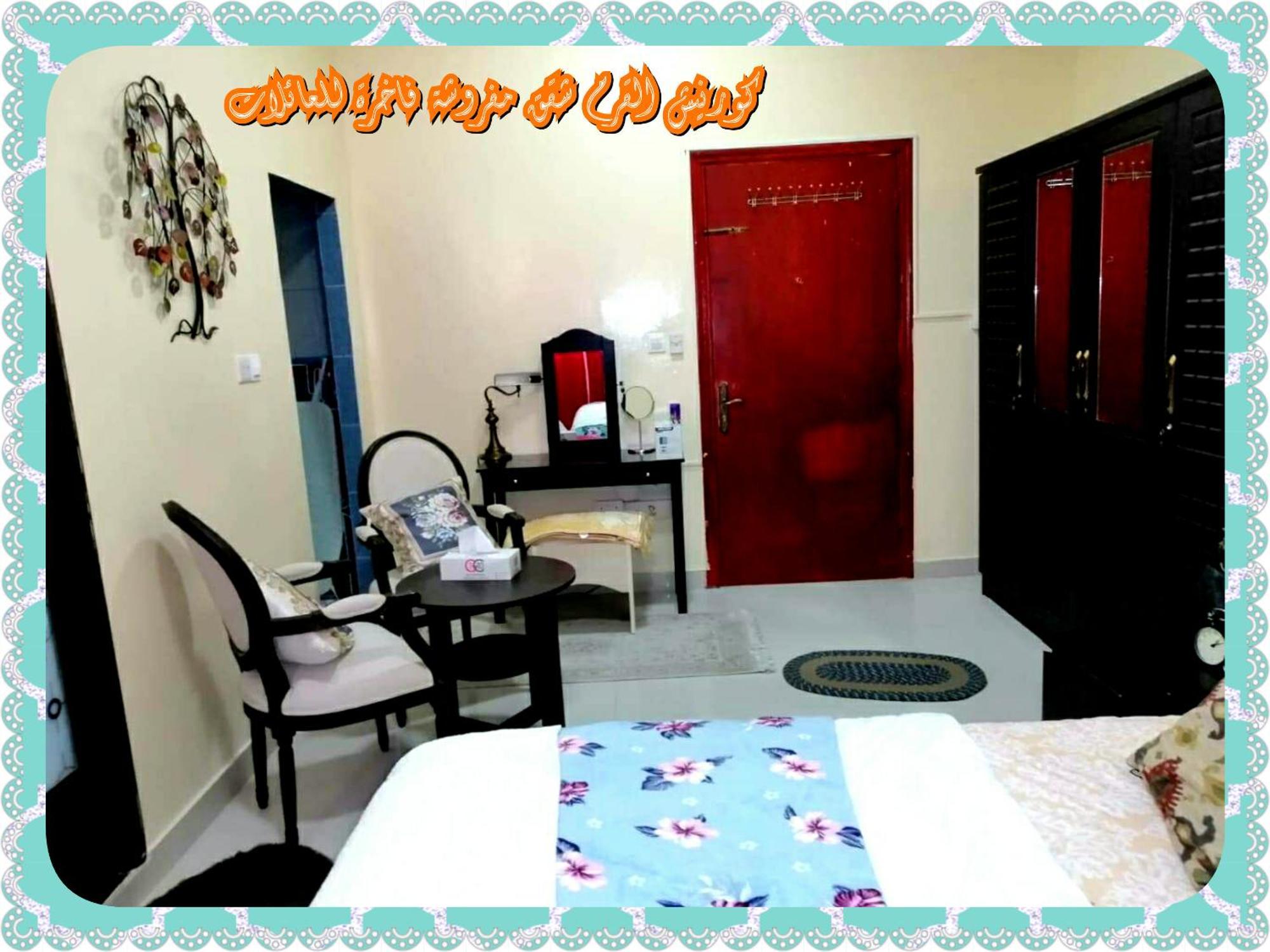 Mangrove Corniche Families Luxury Furniture Apartments Abu Dhabi Room photo