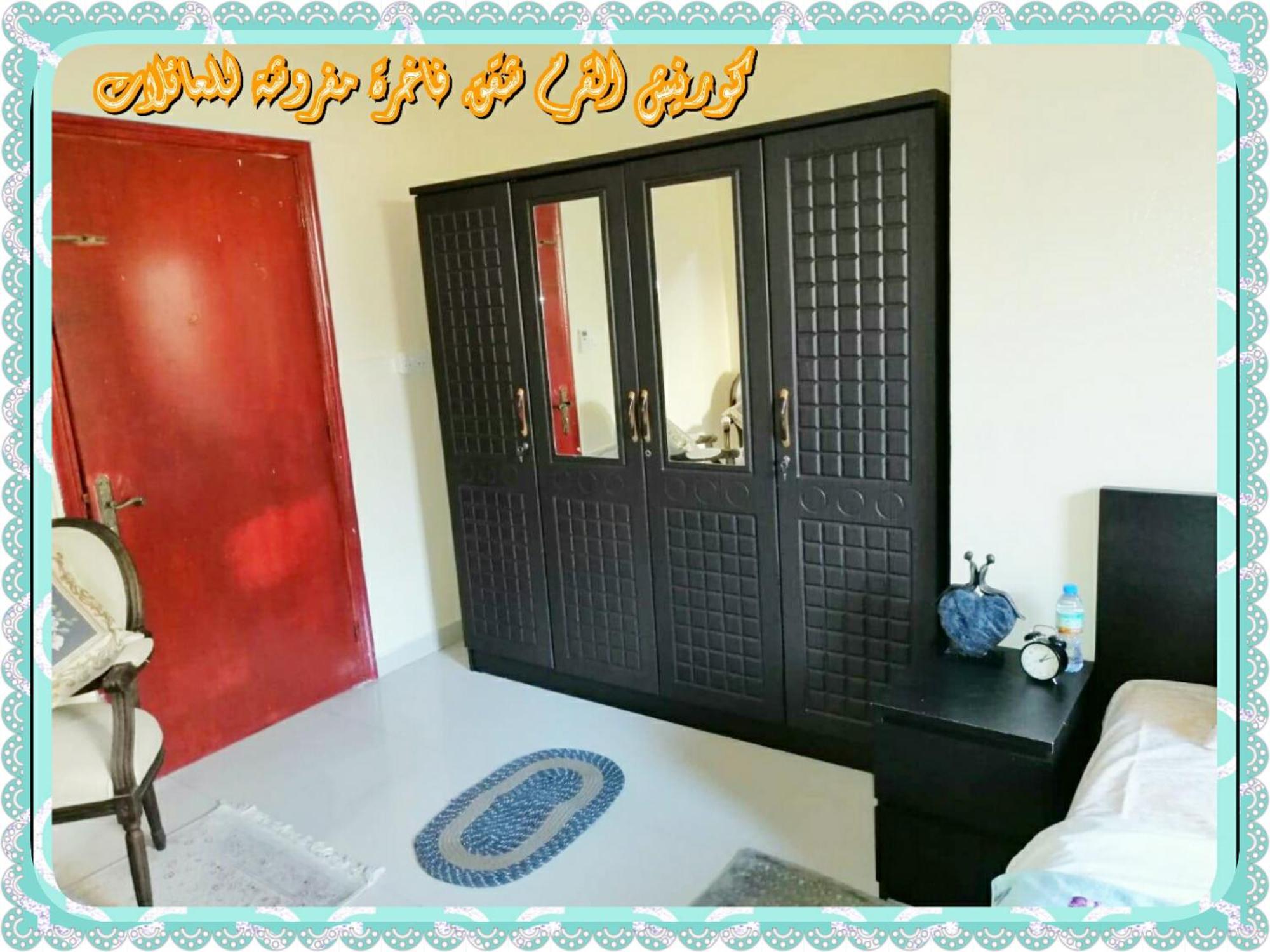 Mangrove Corniche Families Luxury Furniture Apartments Abu Dhabi Room photo